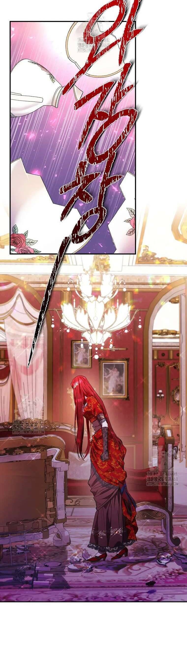 Nàng Công Chúa Của Mọi Người Chap 81 - Next Chap 82
