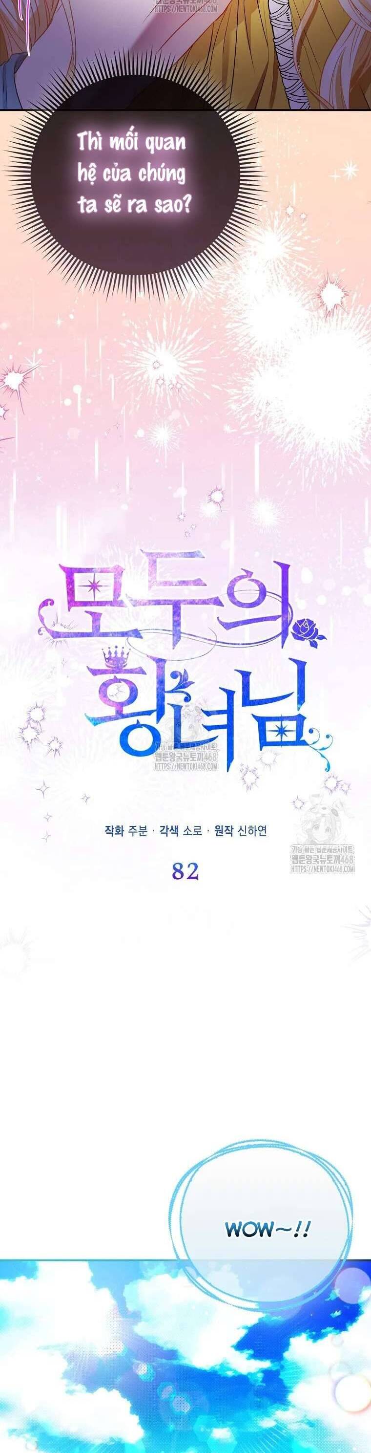 Nàng Công Chúa Của Mọi Người Chap 82 - Next Chap 83
