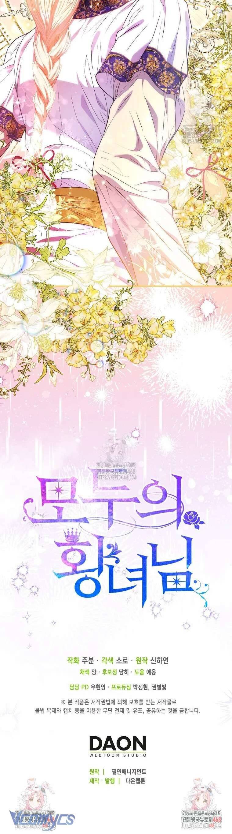 Nàng Công Chúa Của Mọi Người Chap 82 - Next Chap 83