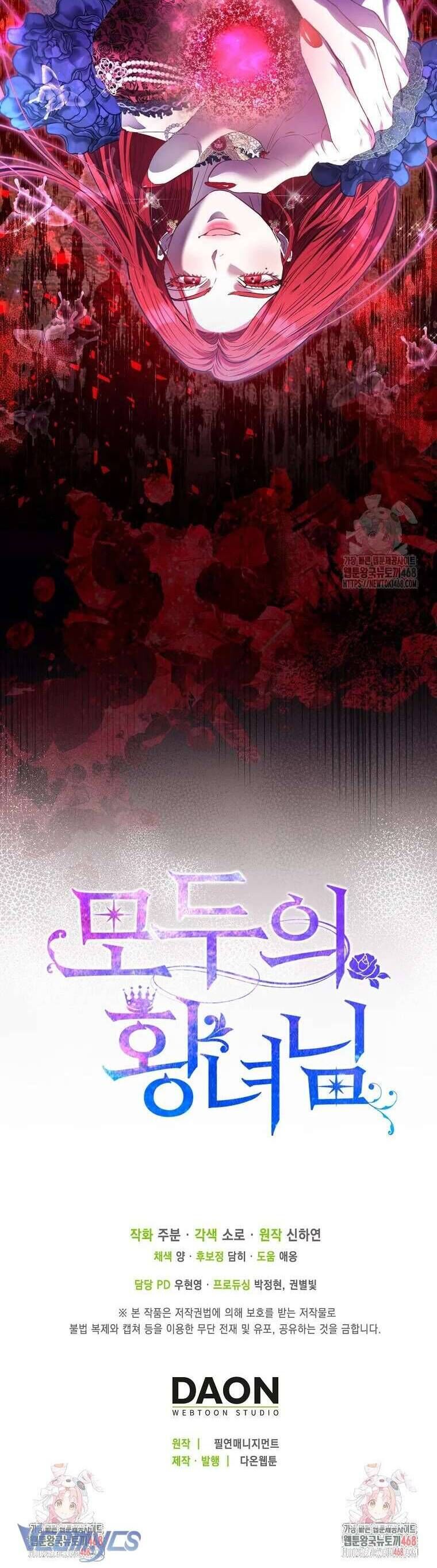 Nàng Công Chúa Của Mọi Người Chap 83 - Next Chap 84