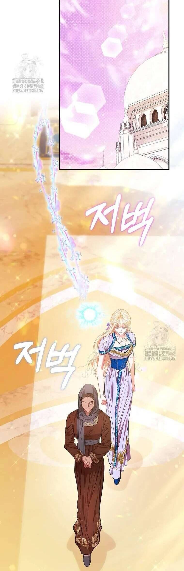 Nàng Công Chúa Của Mọi Người Chap 84 - Next Chap 85