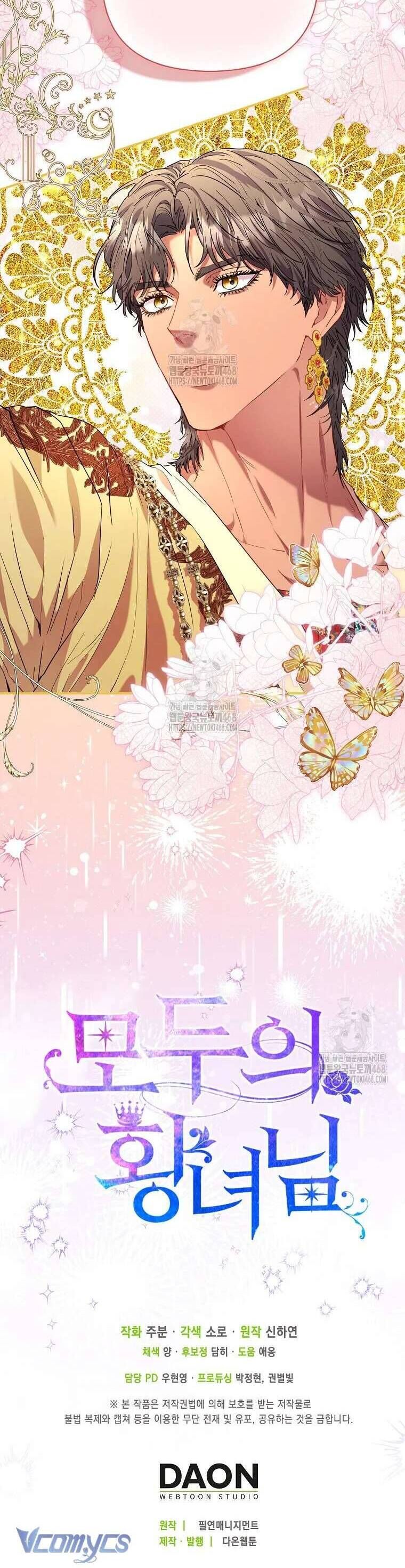 Nàng Công Chúa Của Mọi Người Chap 85 - Next Chap 86