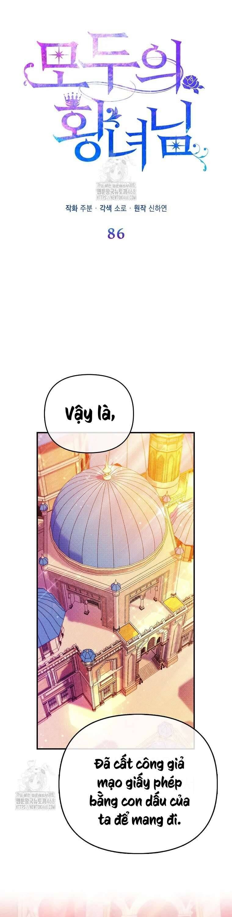 Nàng Công Chúa Của Mọi Người Chap 86 - Next Chap 87