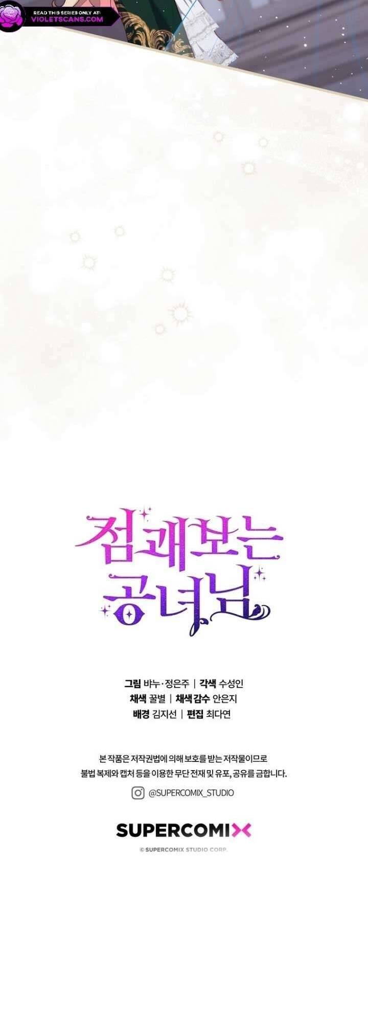 Nàng Công Chúa Tiên Tri Chap 102 - Next Chap 103
