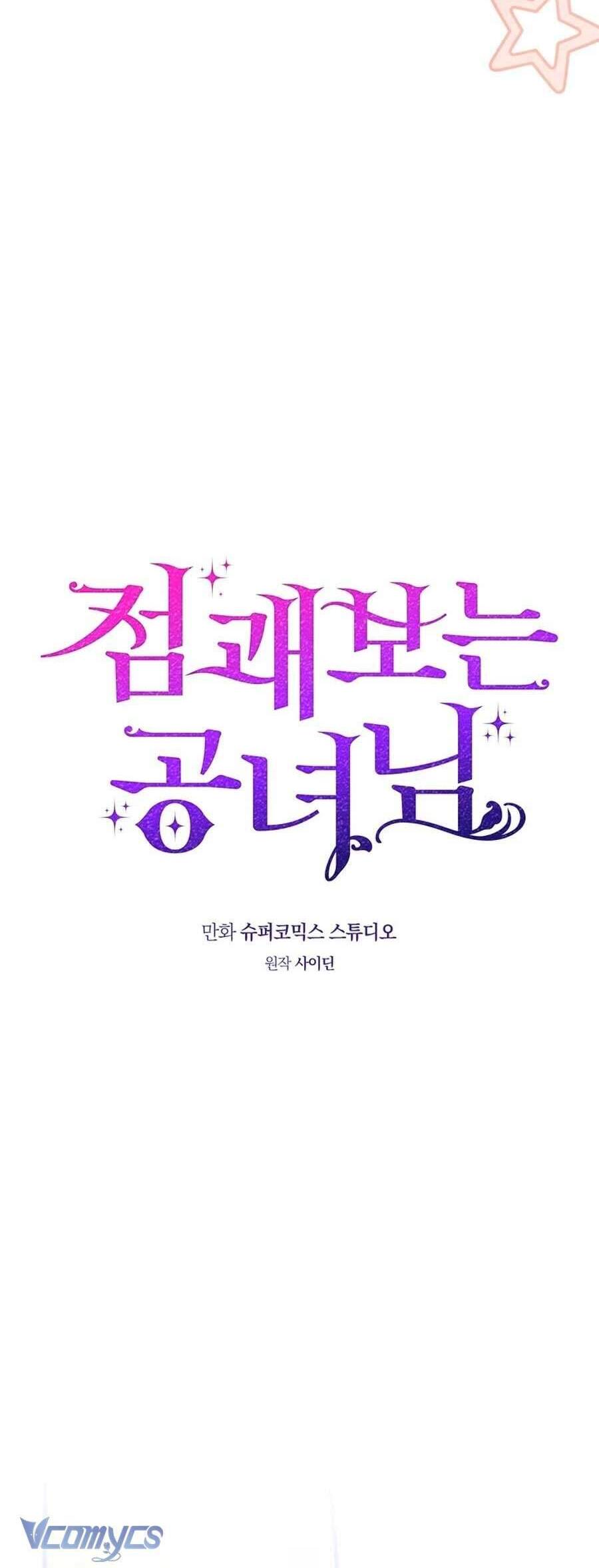 Nàng Công Chúa Tiên Tri Chap 104 - Next Chap 105