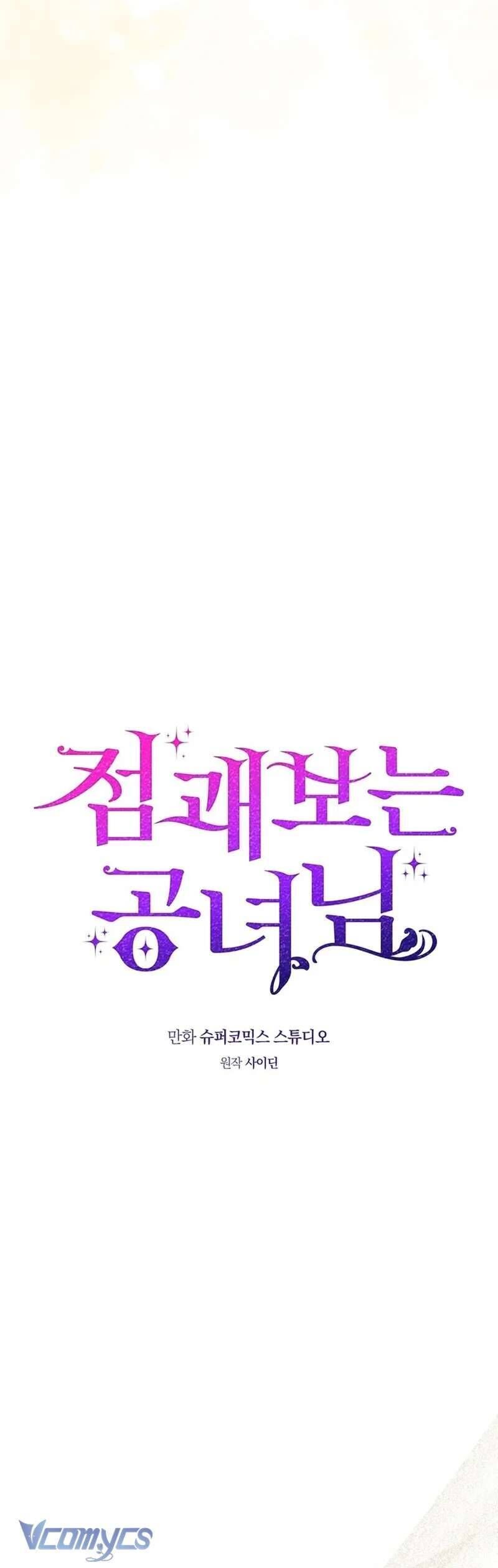 Nàng Công Chúa Tiên Tri Chap 107 - Next Chap 108