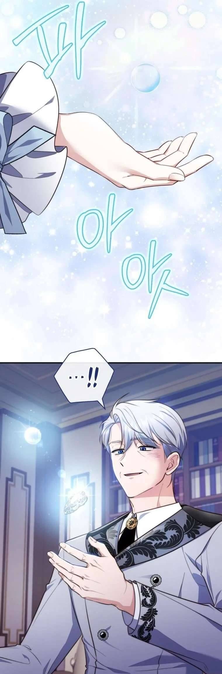 Nàng Công Chúa Tiên Tri Chap 22 - Next Chap 23