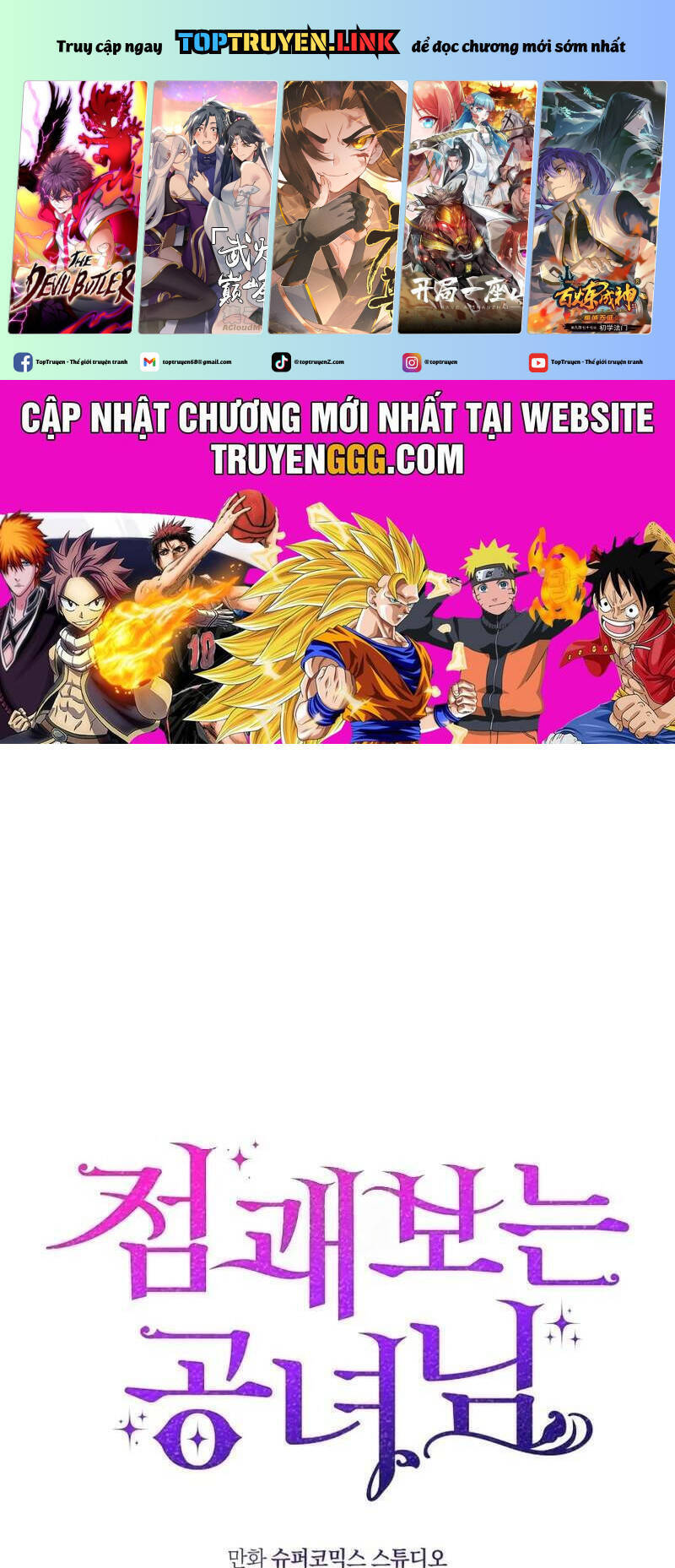 Nàng Công Chúa Tiên Tri Chap 26 - Next Chap 27