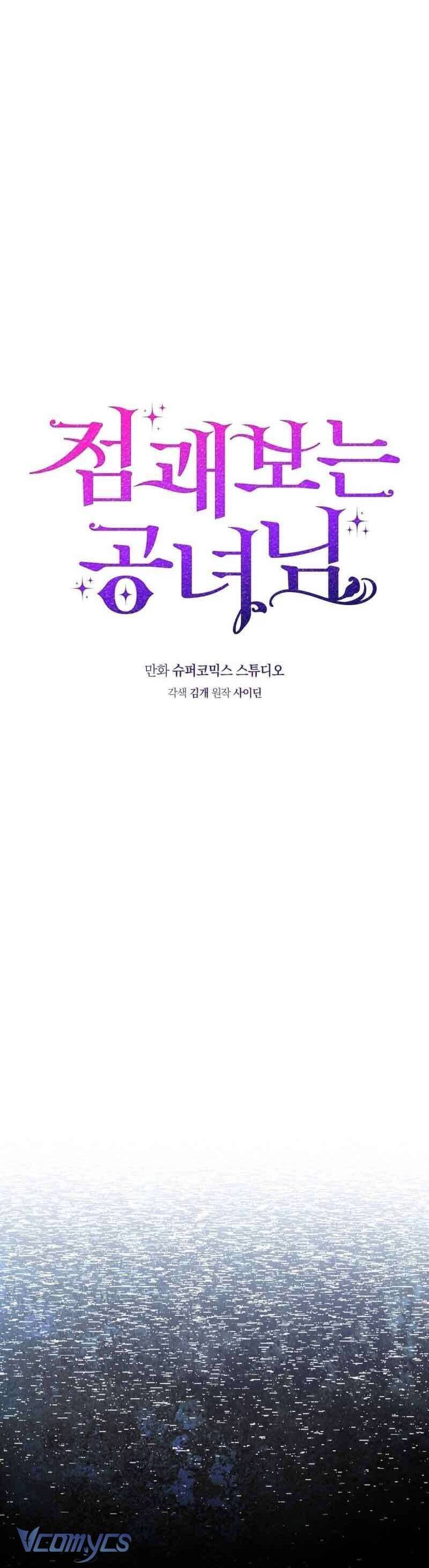 Nàng Công Chúa Tiên Tri Chap 32 - Next Chap 33