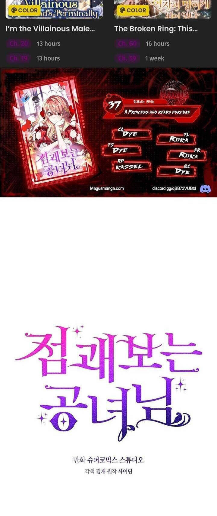 Nàng Công Chúa Tiên Tri Chap 37 - Next Chap 38