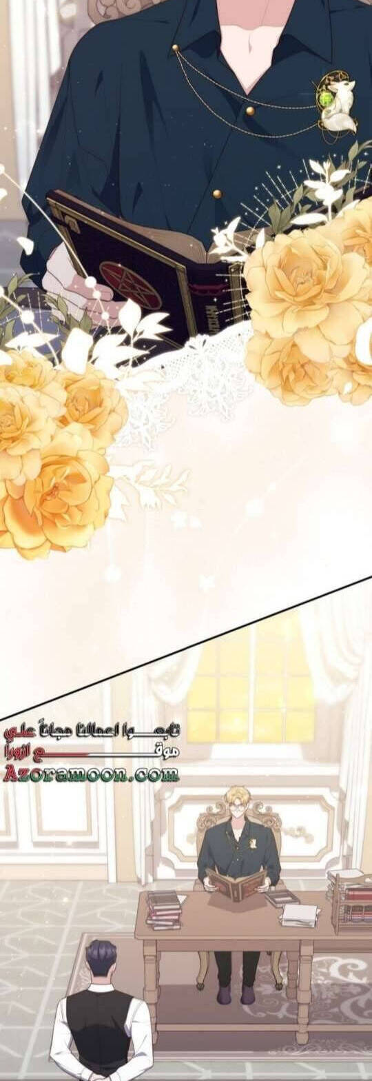 Nàng Công Chúa Tiên Tri Chap 72 - Next Chap 73