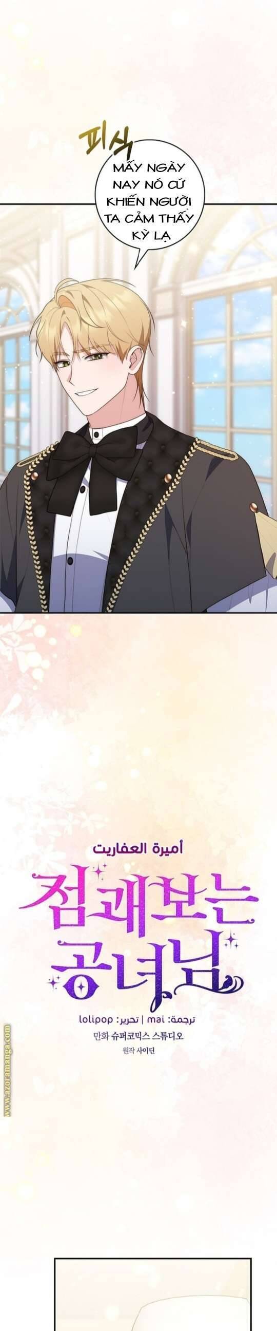 Nàng Công Chúa Tiên Tri Chap 78 - Next Chap 79