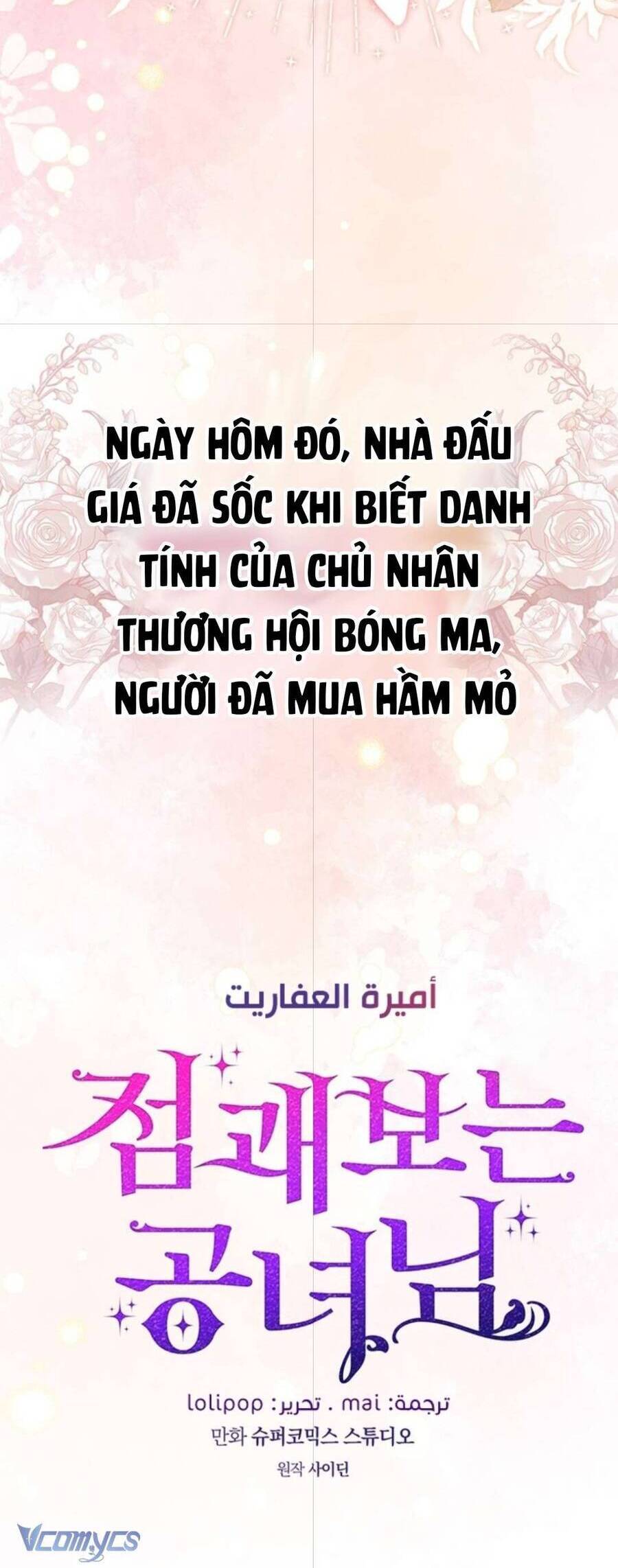 Nàng Công Chúa Tiên Tri Chap 79 - Next Chap 80