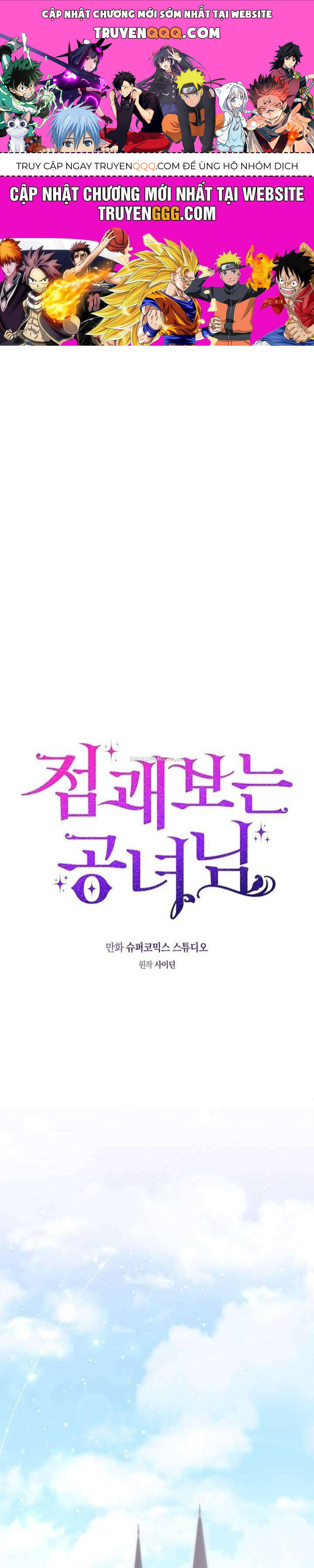 Nàng Công Chúa Tiên Tri Chap 88 - Next Chap 89