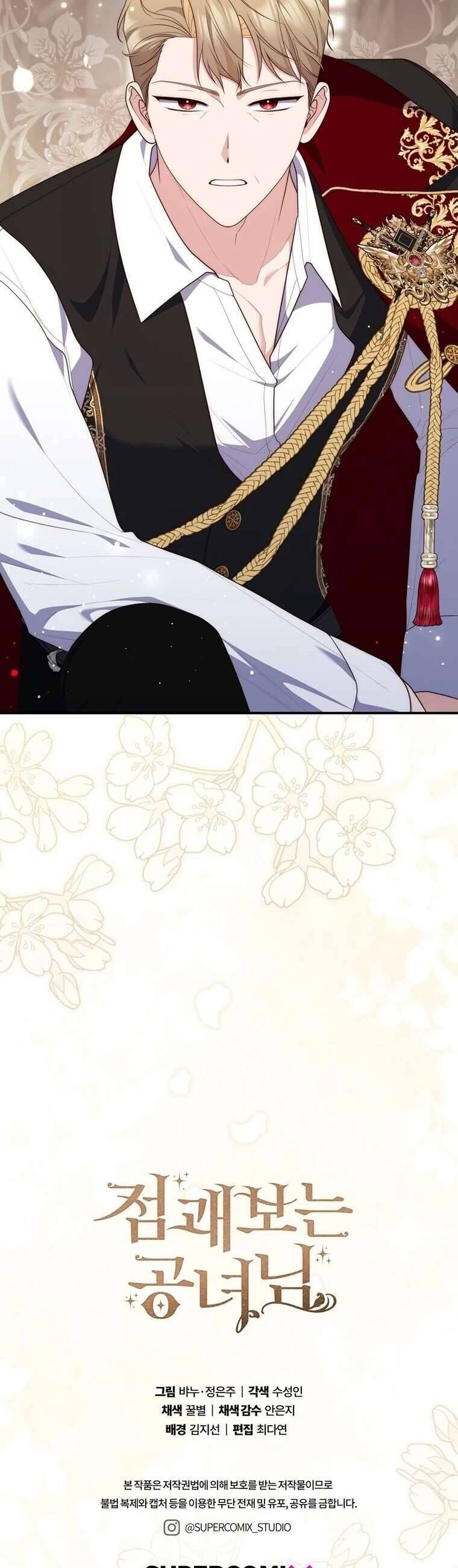 Nàng Công Chúa Tiên Tri Chap 97 - Next Chap 98