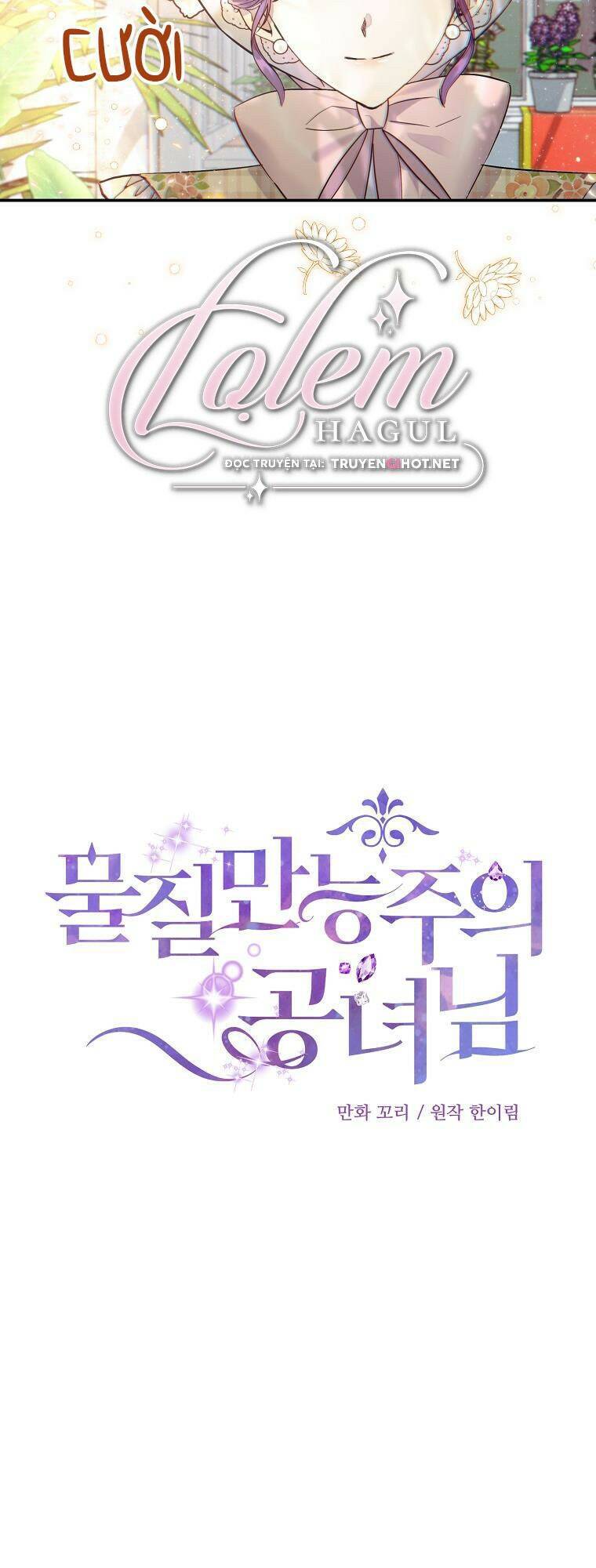 Nàng Công Nương Roselia Chap 17 - Next Chap 18