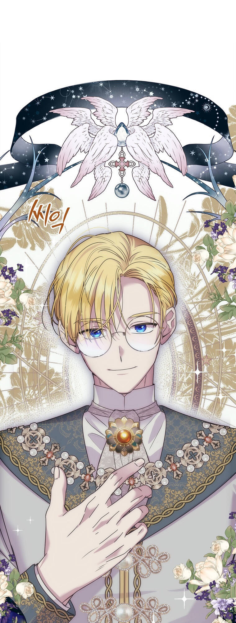 Nàng Công Nương Roselia Chap 421 - Next Chap 422