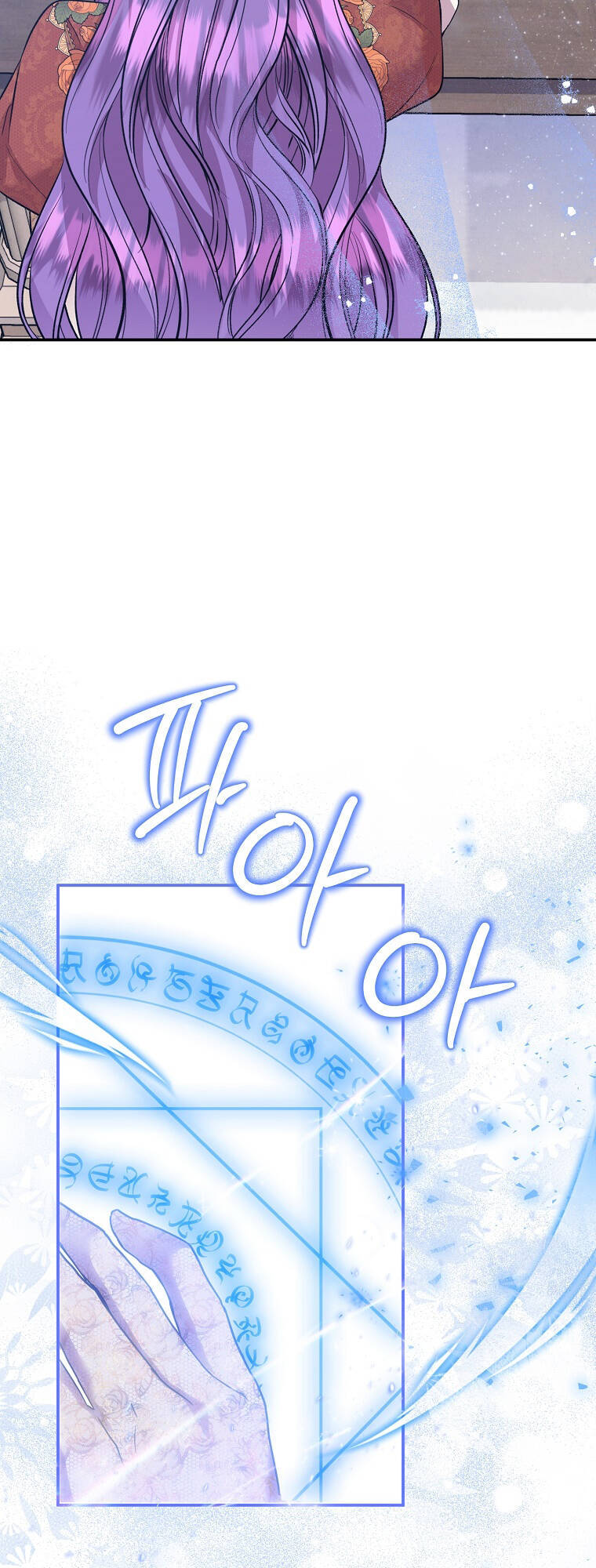 Nàng Công Nương Roselia Chap 421 - Next Chap 422