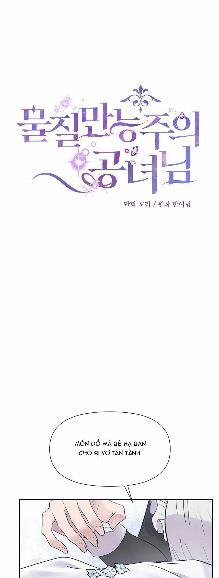 Nàng Công Nương Roselia Chap 6 - Next Chap 7