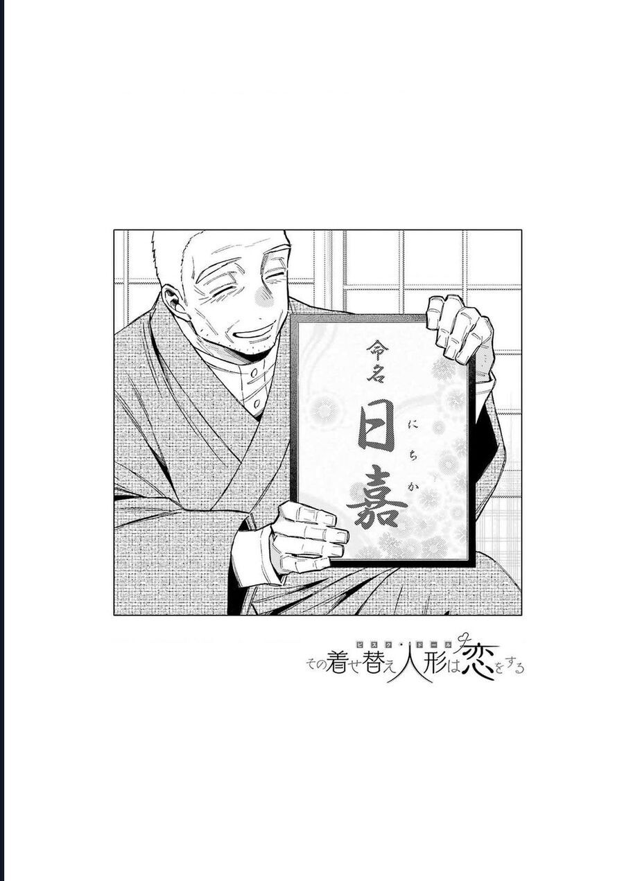 Nàng Nổi Loạn X Chàng Thợ May Chap 116 - Next Chap 117