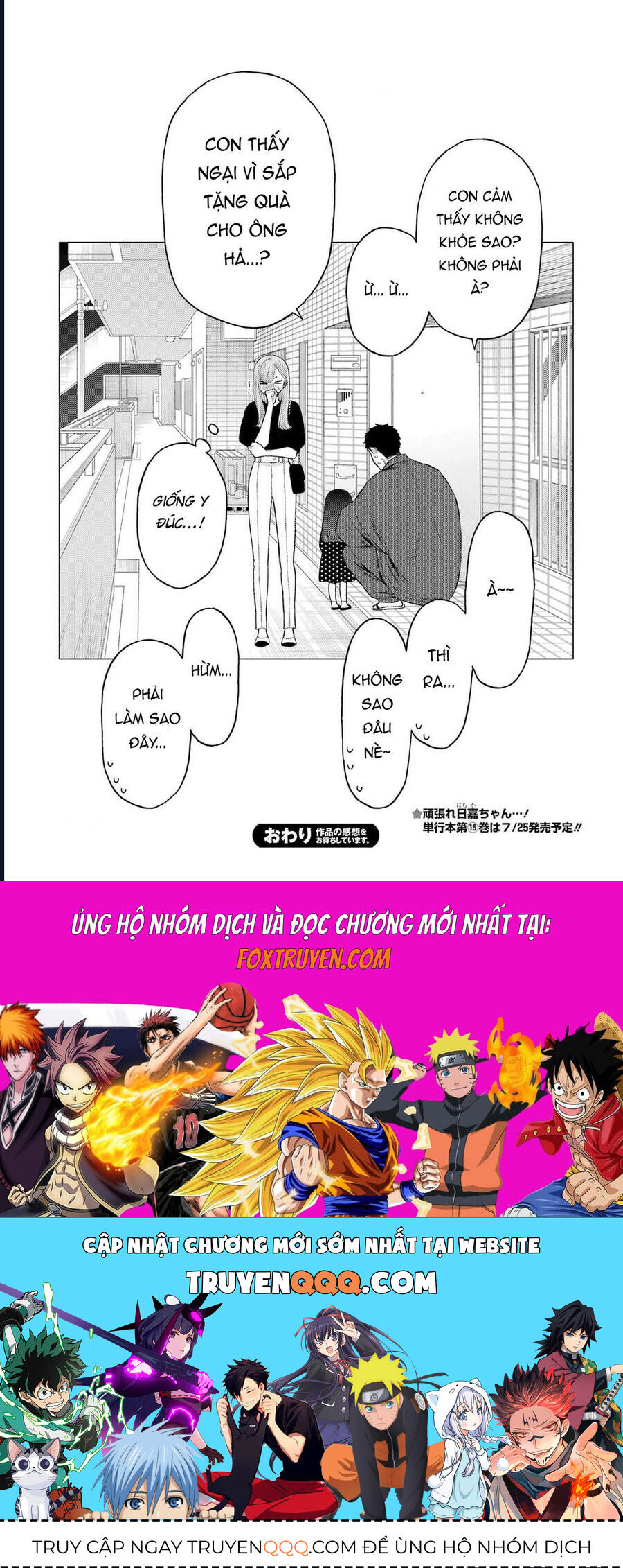 Nàng Nổi Loạn X Chàng Thợ May Chap 116 - Next Chap 117