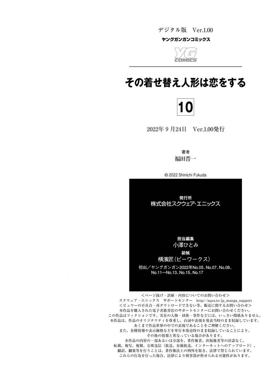 Nàng Nổi Loạn X Chàng Thợ May Chap 795 - Next Chap 796