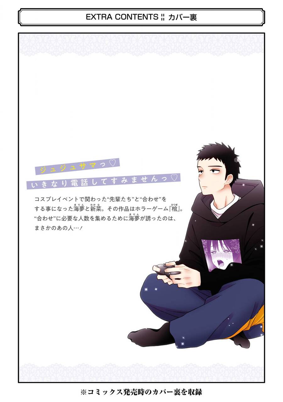 Nàng Nổi Loạn X Chàng Thợ May Chap 795 - Next Chap 796