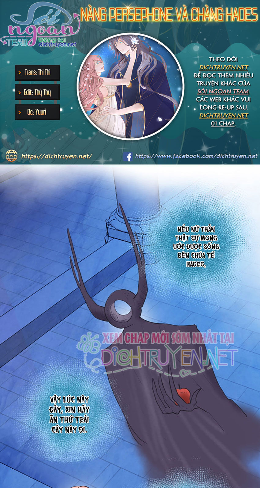 Nàng Persephone Và Chàng Hades Chap 13 - Next Chap 14