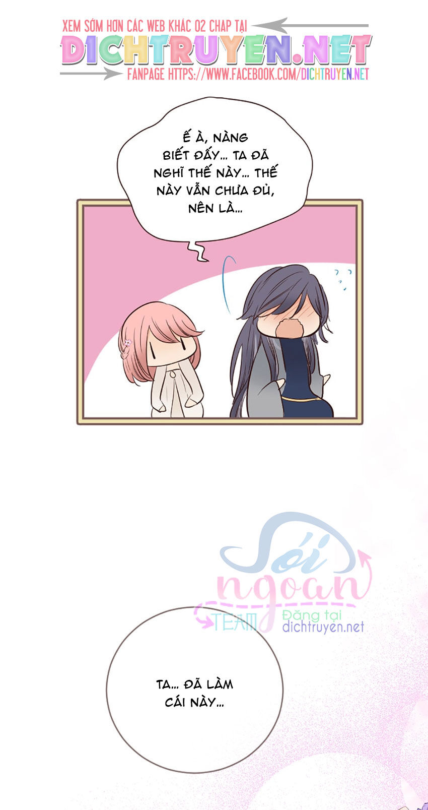 Nàng Persephone Và Chàng Hades Chap 13 - Next Chap 14