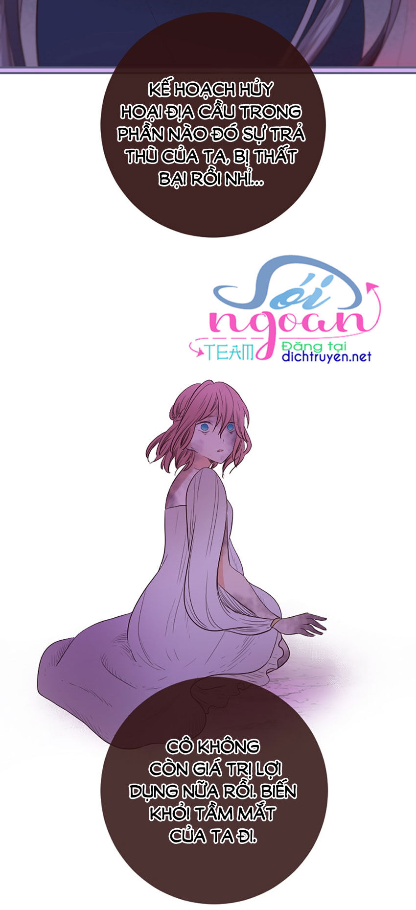 Nàng Persephone Và Chàng Hades Chap 18 - Next Chap 19