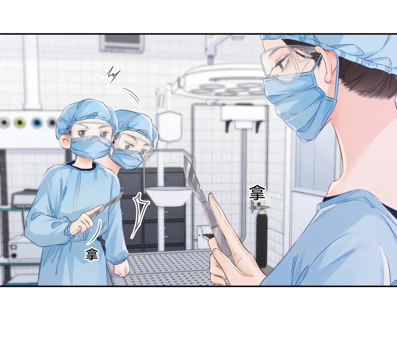 Nàng Pháp Y Thân Yêu Của Tôi Chap 131 - Next Chap 132