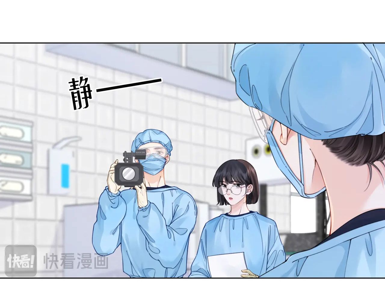Nàng Pháp Y Thân Yêu Của Tôi Chap 132 - Next Chap 133