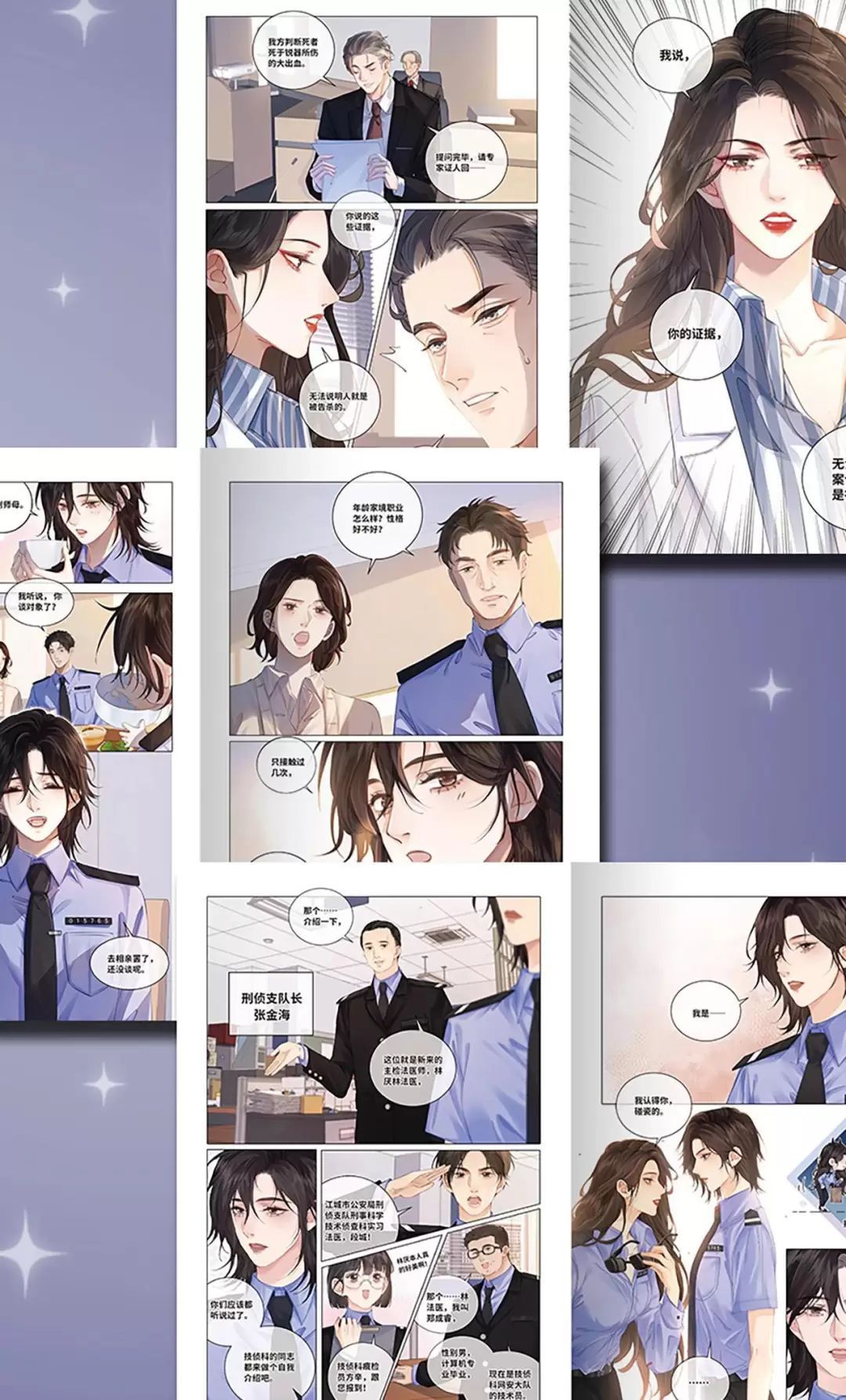 Nàng Pháp Y Thân Yêu Của Tôi Chap 315 - Next Chap 316