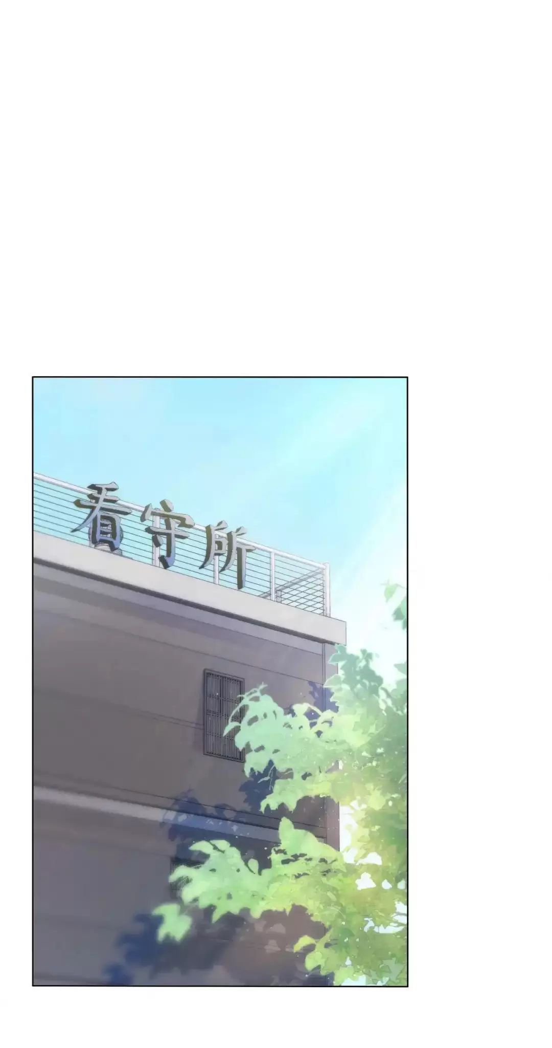 Nàng Pháp Y Thân Yêu Của Tôi Chap 64 - Next Chap 65