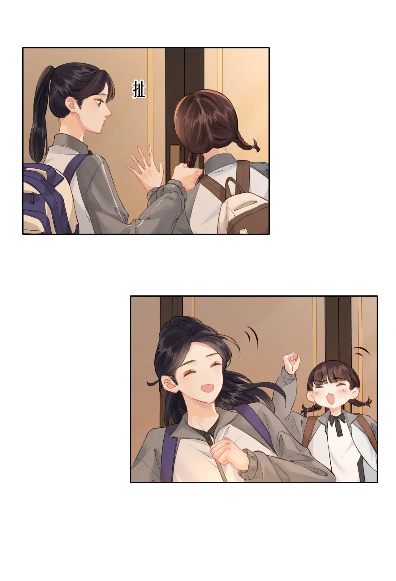 Nàng Pháp Y Thân Yêu Của Tôi Chap 91 - Next Chap 92