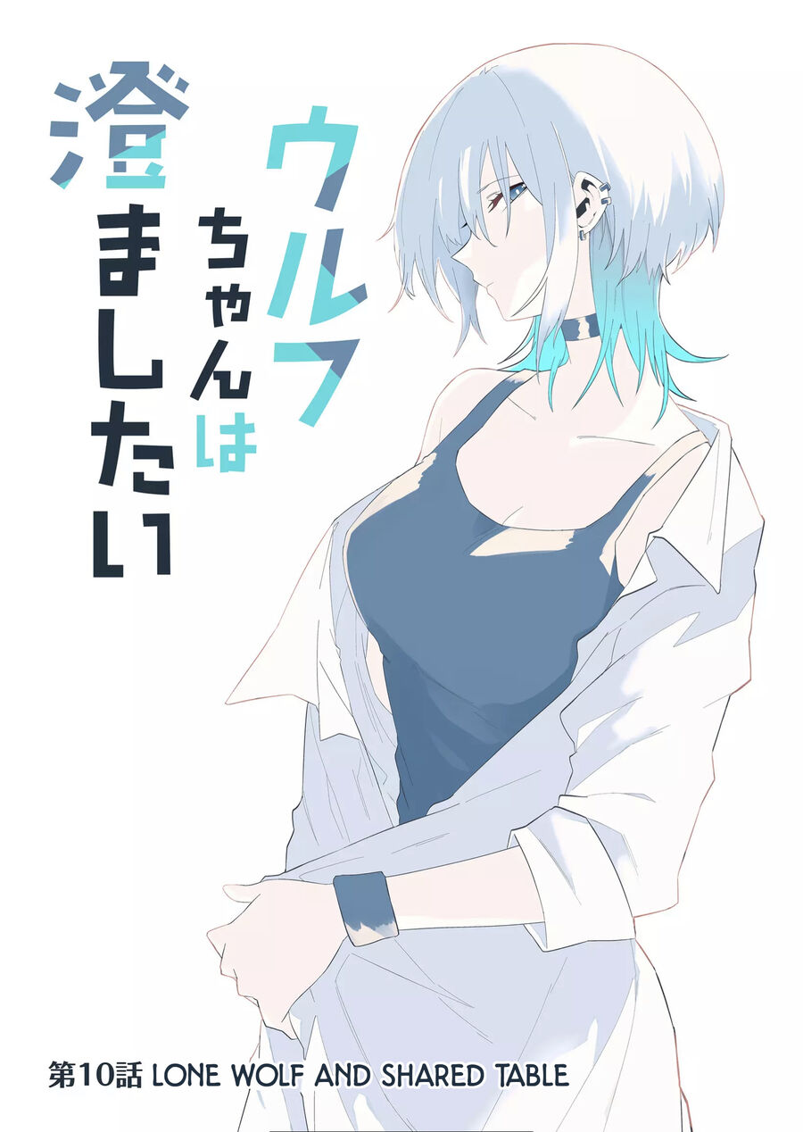 Nàng Sói Giả Vờ Ngầu Lòi Chap 10 - Next Chap 11