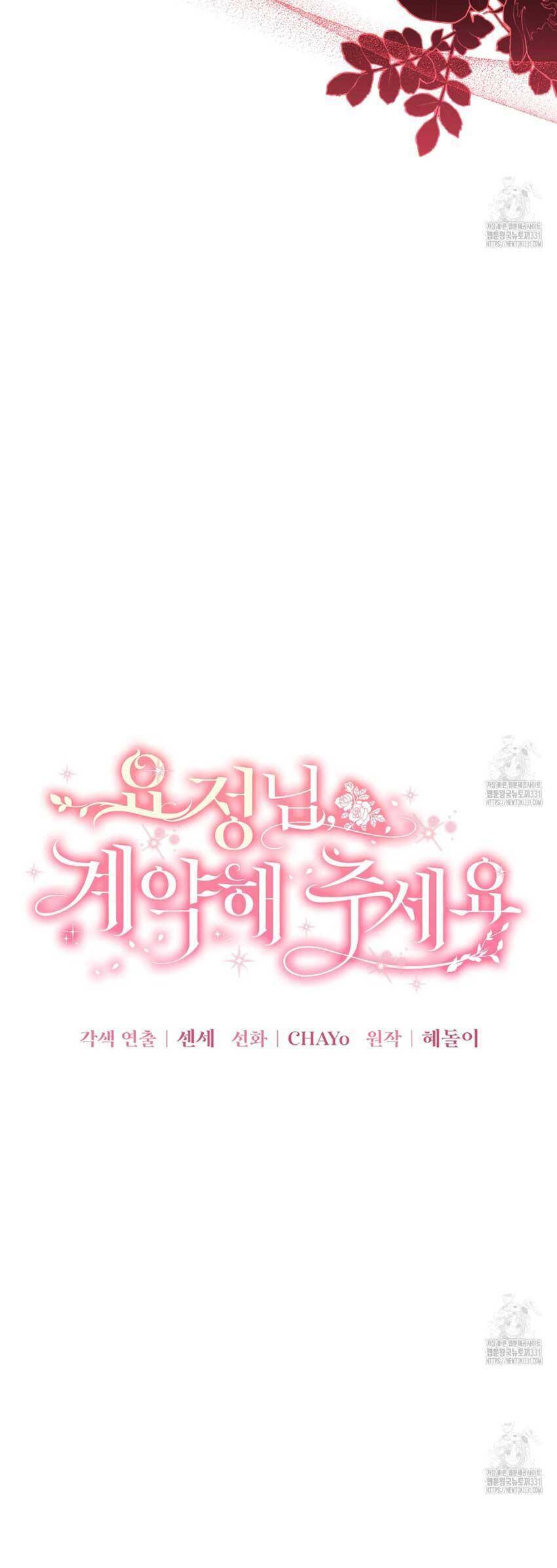 Nàng Tiên, Hãy Ký Hợp Đồng Nào Chap 29 - Next Chap 30
