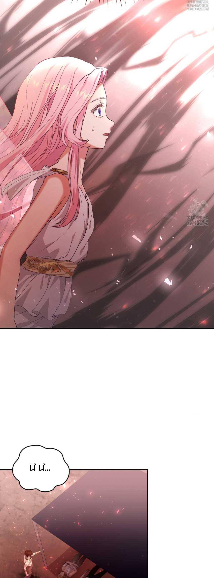 Nàng Tiên, Hãy Ký Hợp Đồng Nào Chap 29 - Next Chap 30