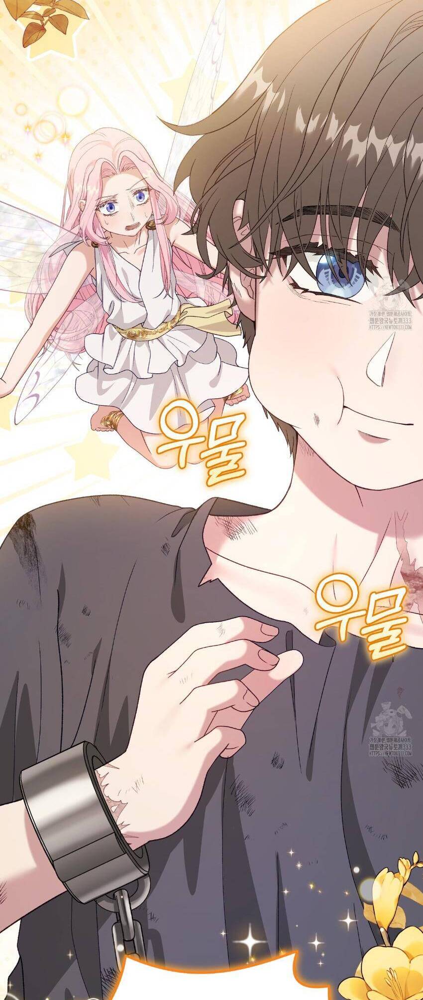 Nàng Tiên, Hãy Ký Hợp Đồng Nào Chap 31 - Next Chap 32