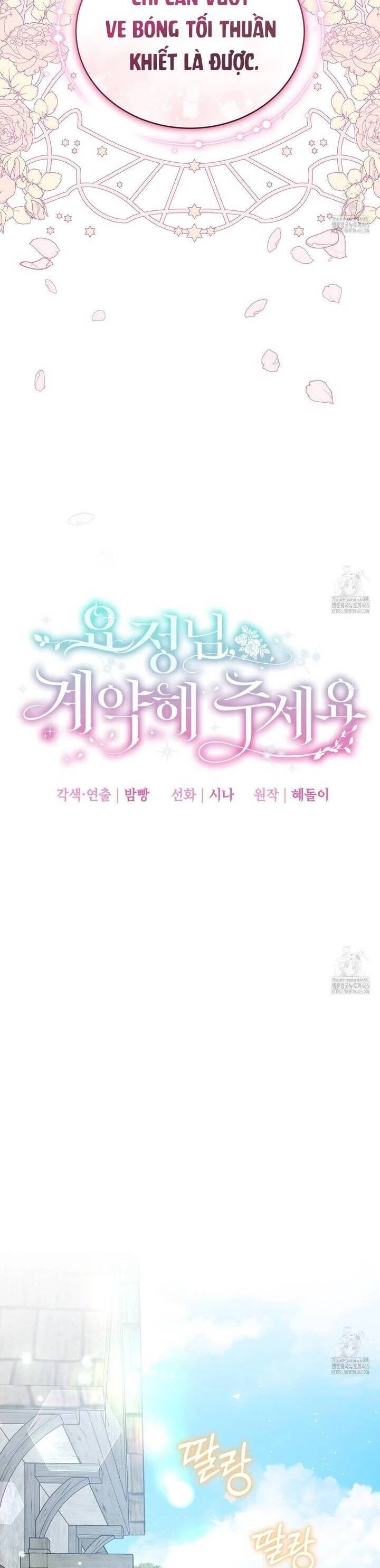 Nàng Tiên, Hãy Ký Hợp Đồng Nào Chap 41 - Next Chap 42