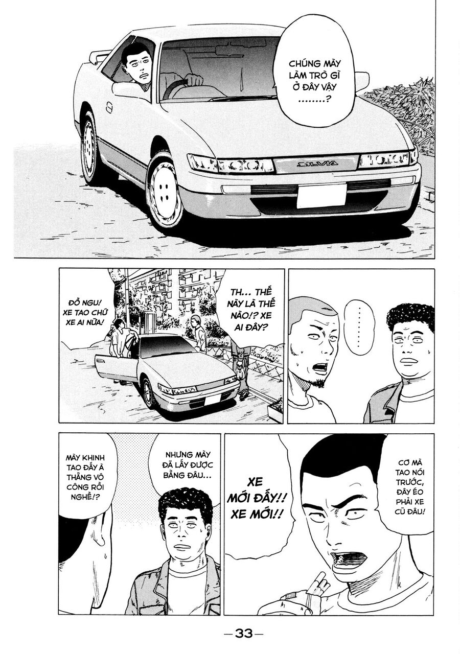 Naniwa Tomoare Chap 1 - Next Chap 2