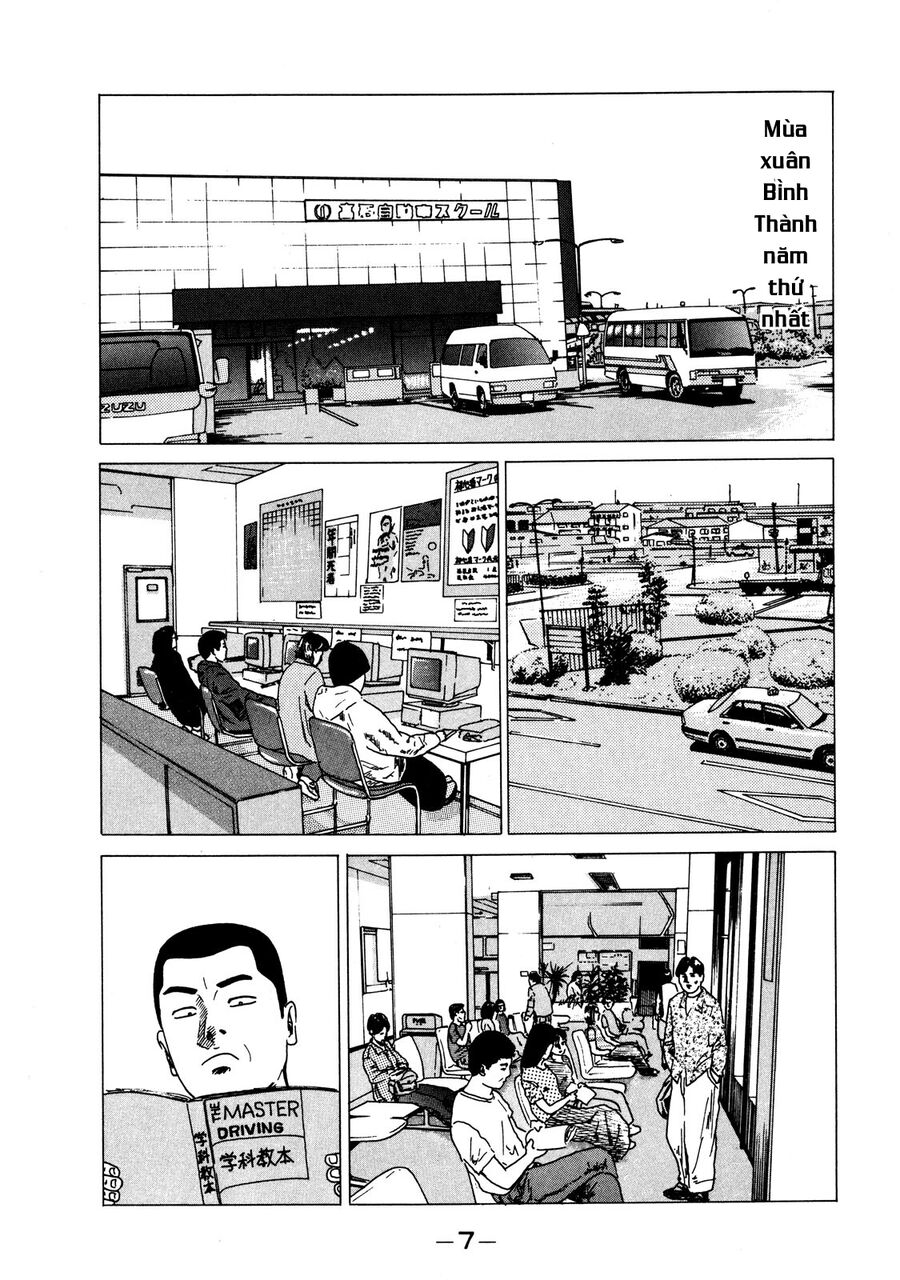 Naniwa Tomoare Chap 1 - Next Chap 2