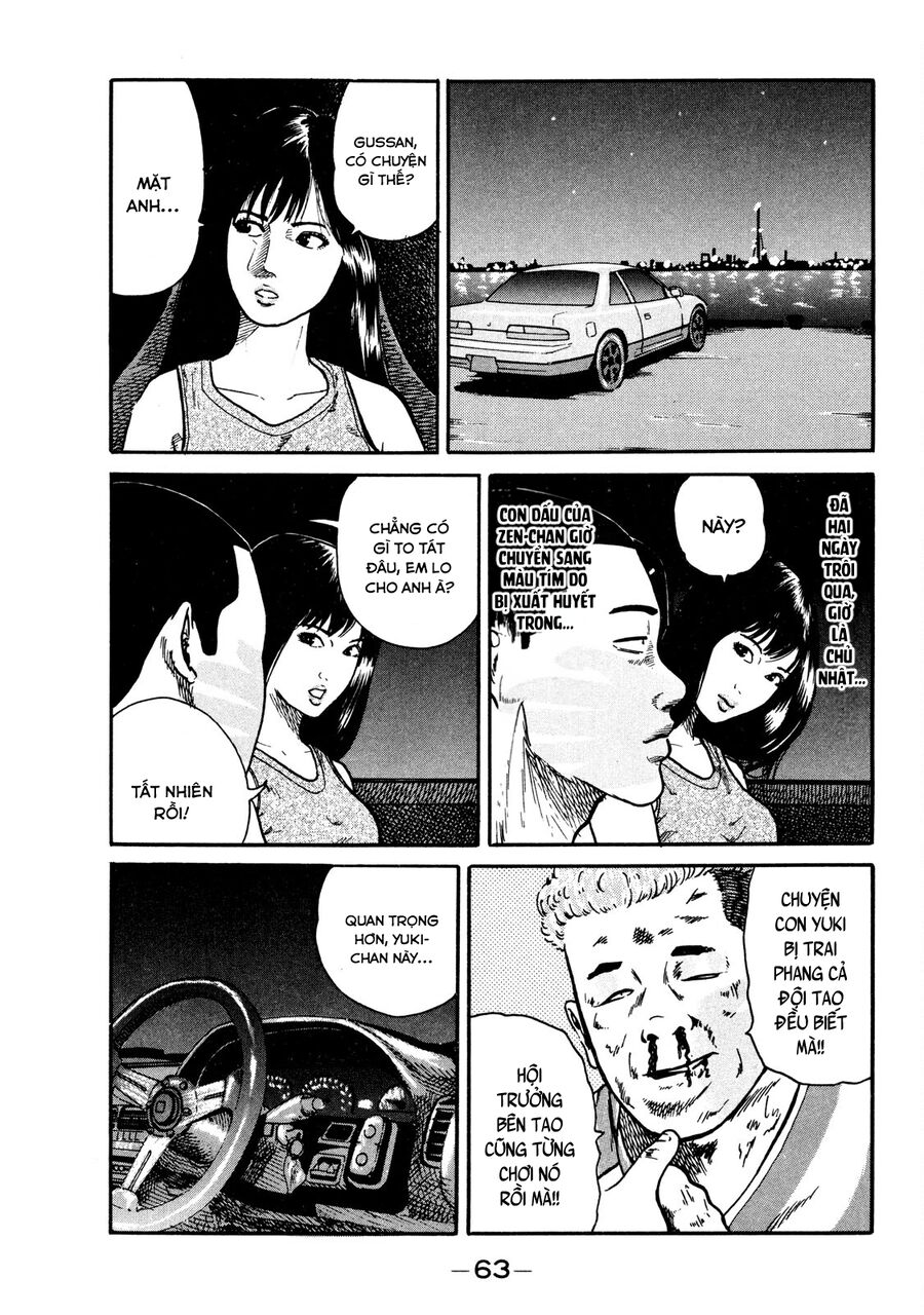 Naniwa Tomoare Chap 10 - Next Chap 11