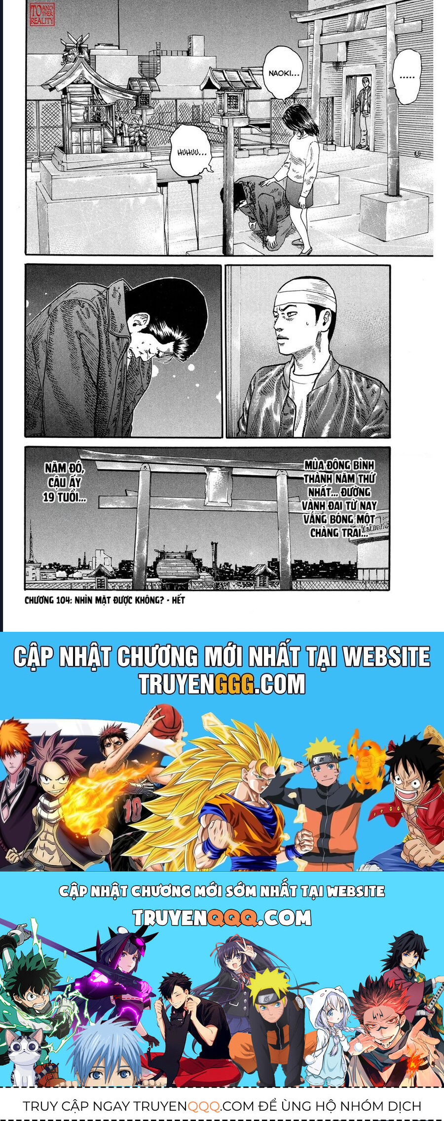 Naniwa Tomoare Chap 104 - Next Chap 105