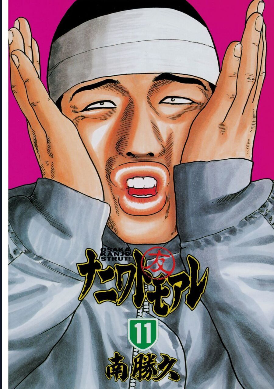 Naniwa Tomoare Chap 106 - Next Chap 107