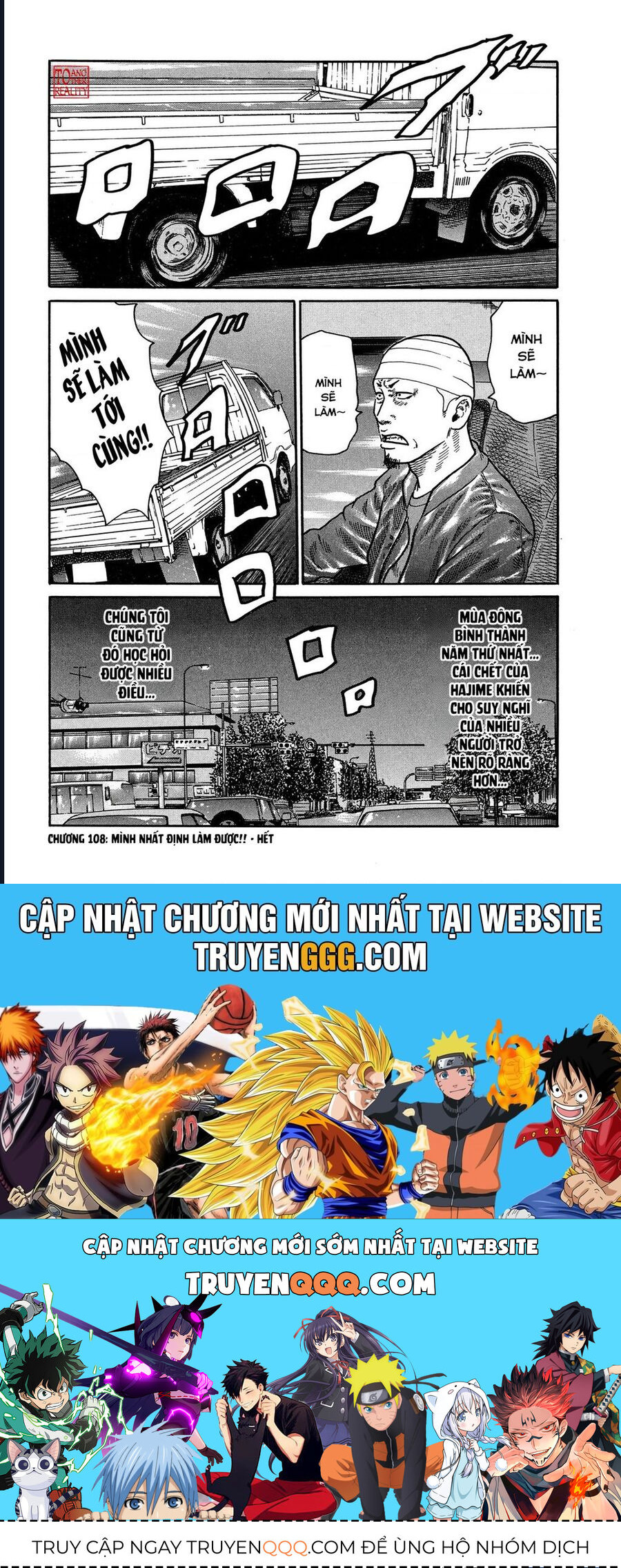 Naniwa Tomoare Chap 108 - Next Chap 109