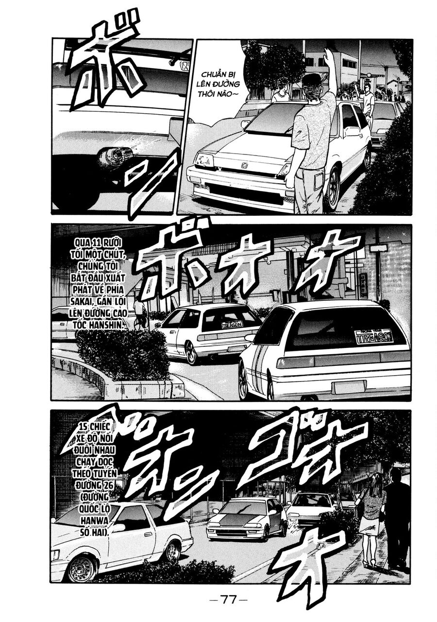 Naniwa Tomoare Chap 11 - Next Chap 12