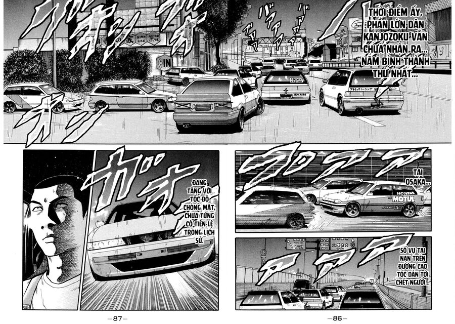 Naniwa Tomoare Chap 11 - Next Chap 12
