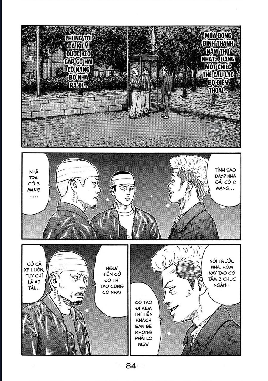 Naniwa Tomoare Chap 110 - Next Chap 111
