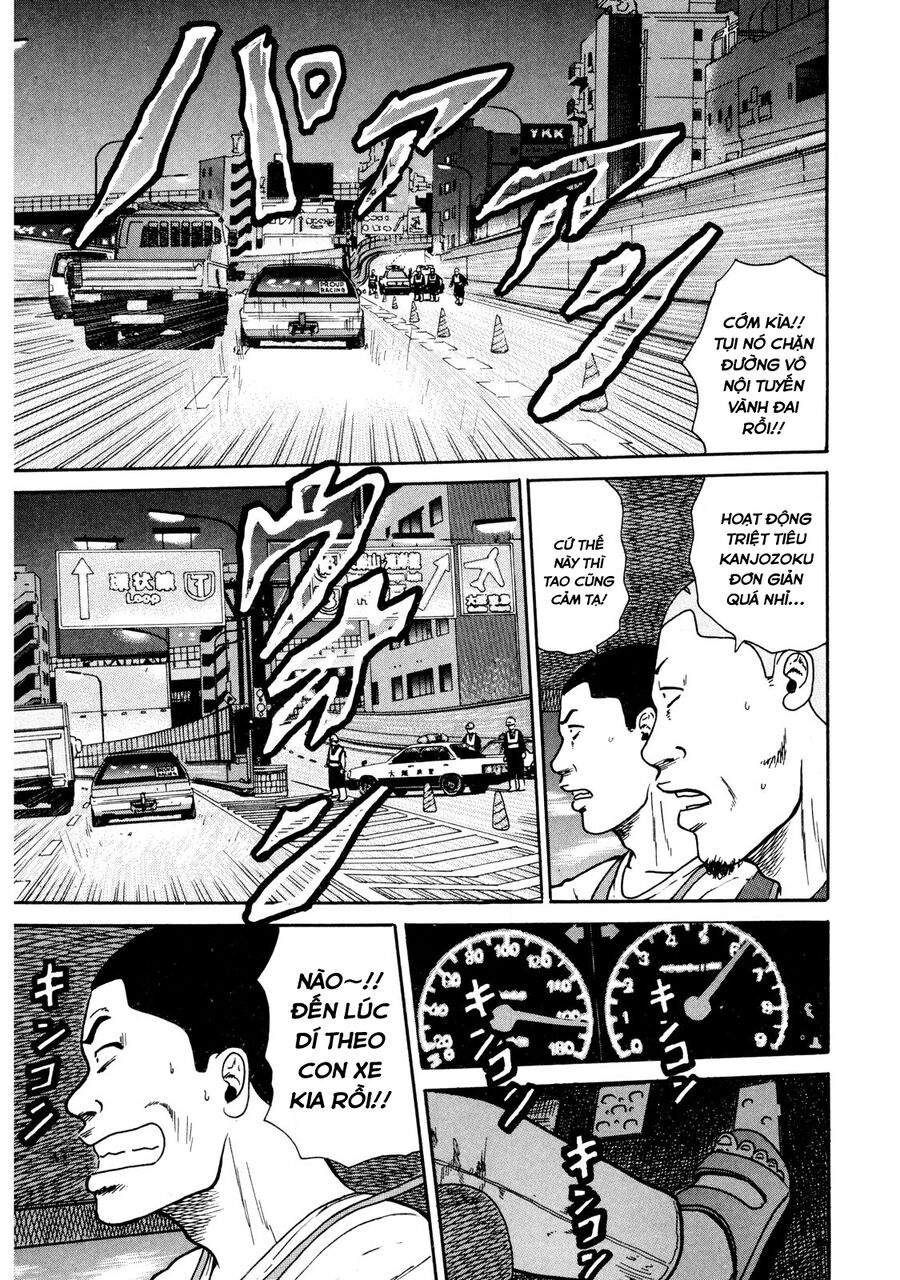 Naniwa Tomoare Chap 12 - Next Chap 13
